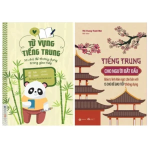 Combo 2 Cuốn Sách: Từ Vựng Tiếng Trung + Tiếng Trung Cho Người Mới Bắt Đầu